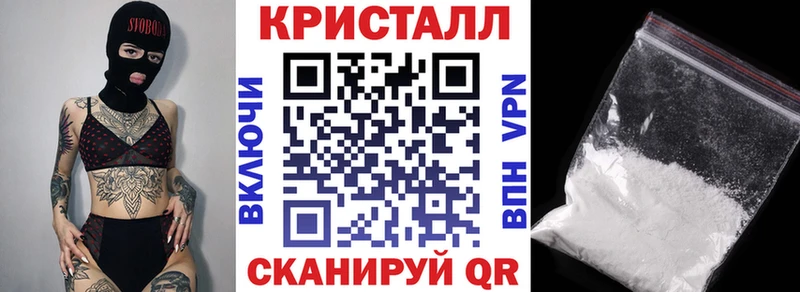 Амфетамин Розовый Анива
