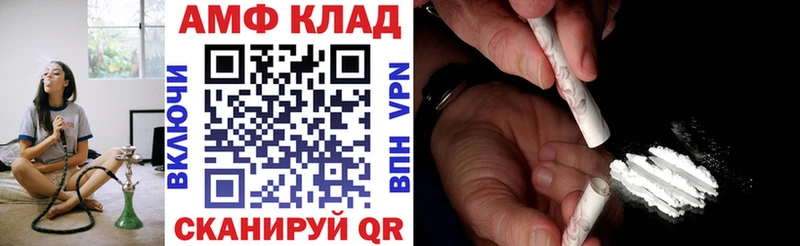 это Telegram  наркота  Анива  Амфетамин Premium 