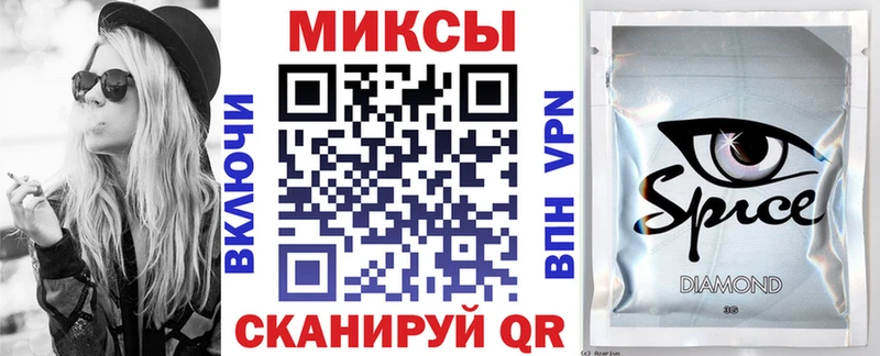 БУТИРАТ GHB  Анива 