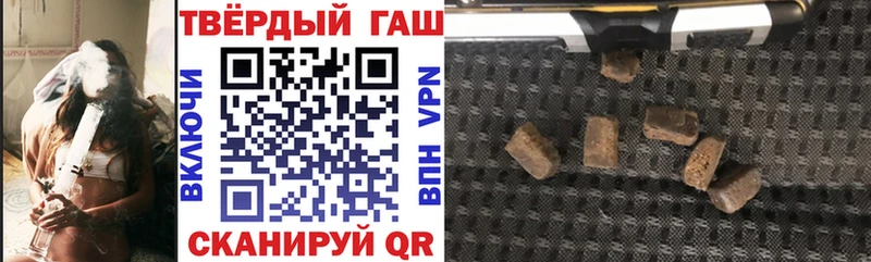 наркошоп  нарко площадка Telegram  ГАШИШ Ice-O-Lator  Анива 