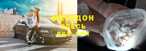 бутират Алексин