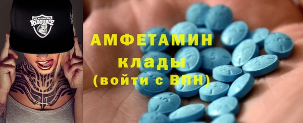 метамфетамин Алексеевка