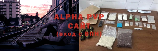 метамфетамин Алексеевка