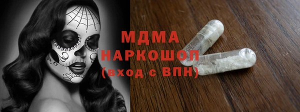 бутират Алексин