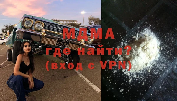 метамфетамин Алексеевка