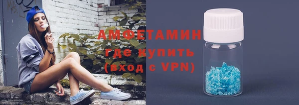 метамфетамин Алексеевка