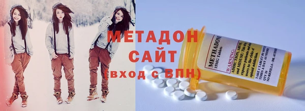 метамфетамин Алексеевка