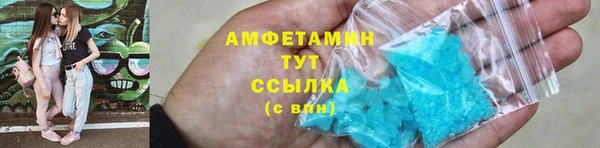 метамфетамин Алексеевка