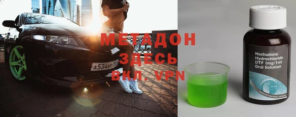 метамфетамин Алексеевка