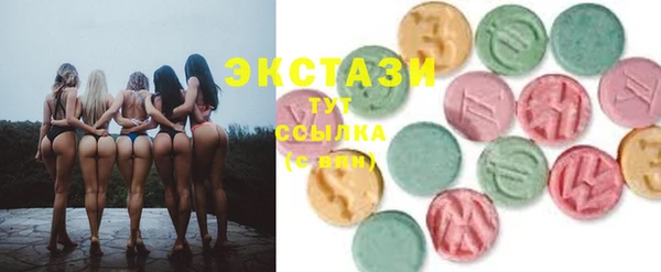 бутират Алексин