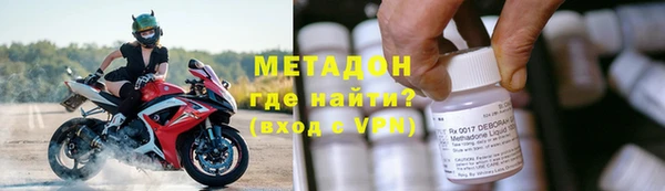 бутират Алексин