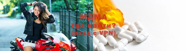 бутират Алексин