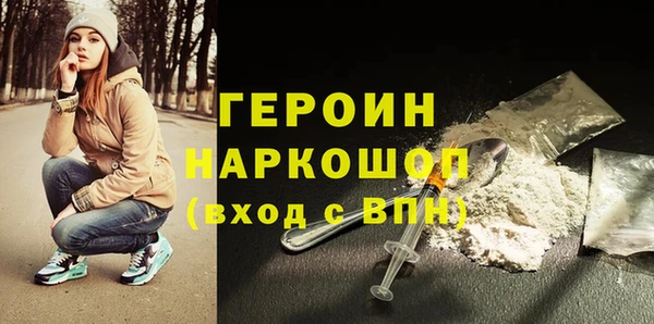 бутират Алексин