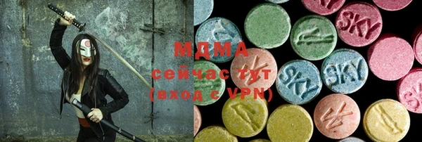 метамфетамин Алексеевка
