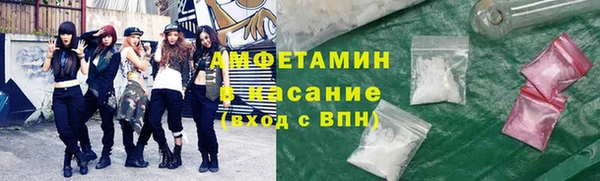 метамфетамин Алексеевка
