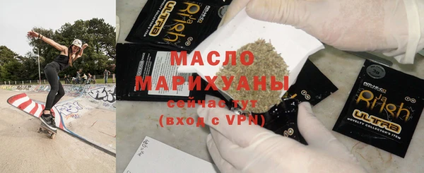 бутират Алексин
