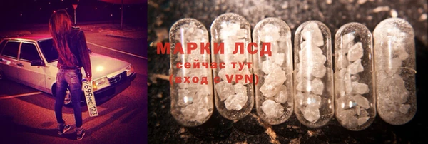 бутират Алексин