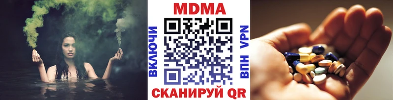 MDMA Molly  Анива 