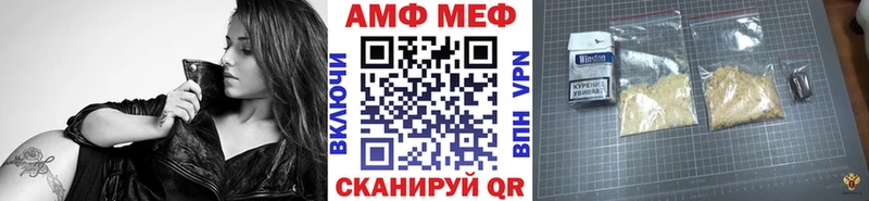 цены   Анива  Метамфетамин кристалл 